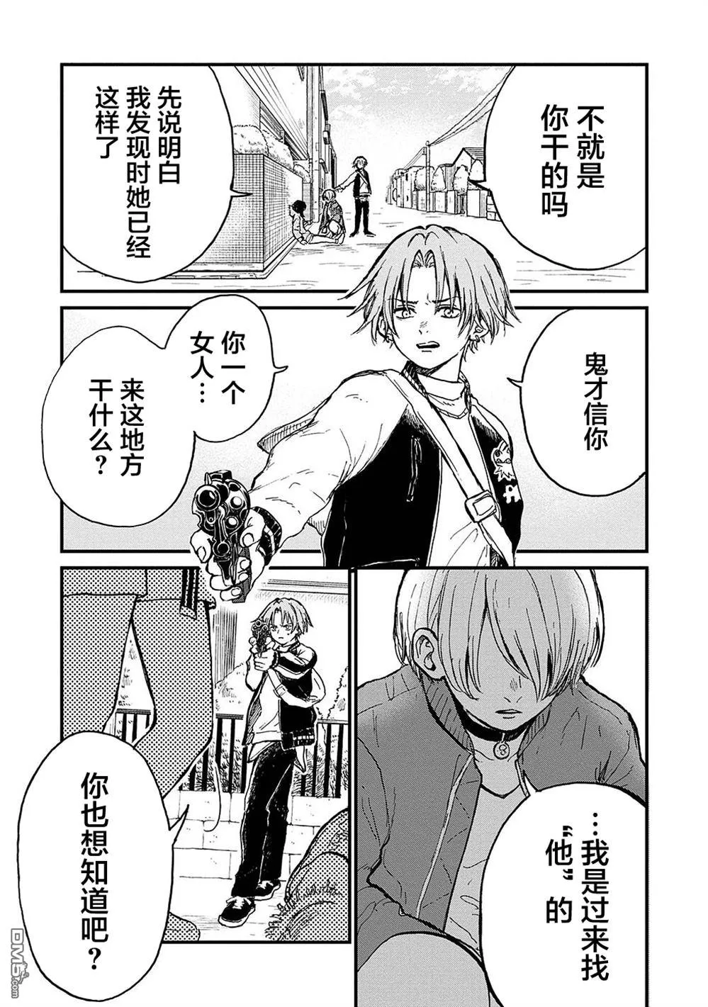 第57页