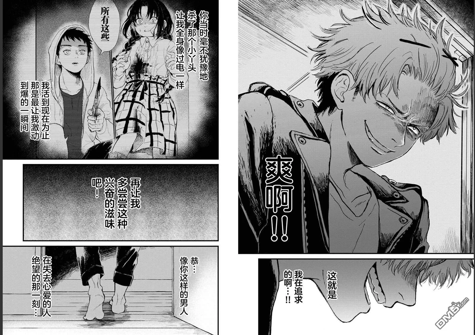 第36页