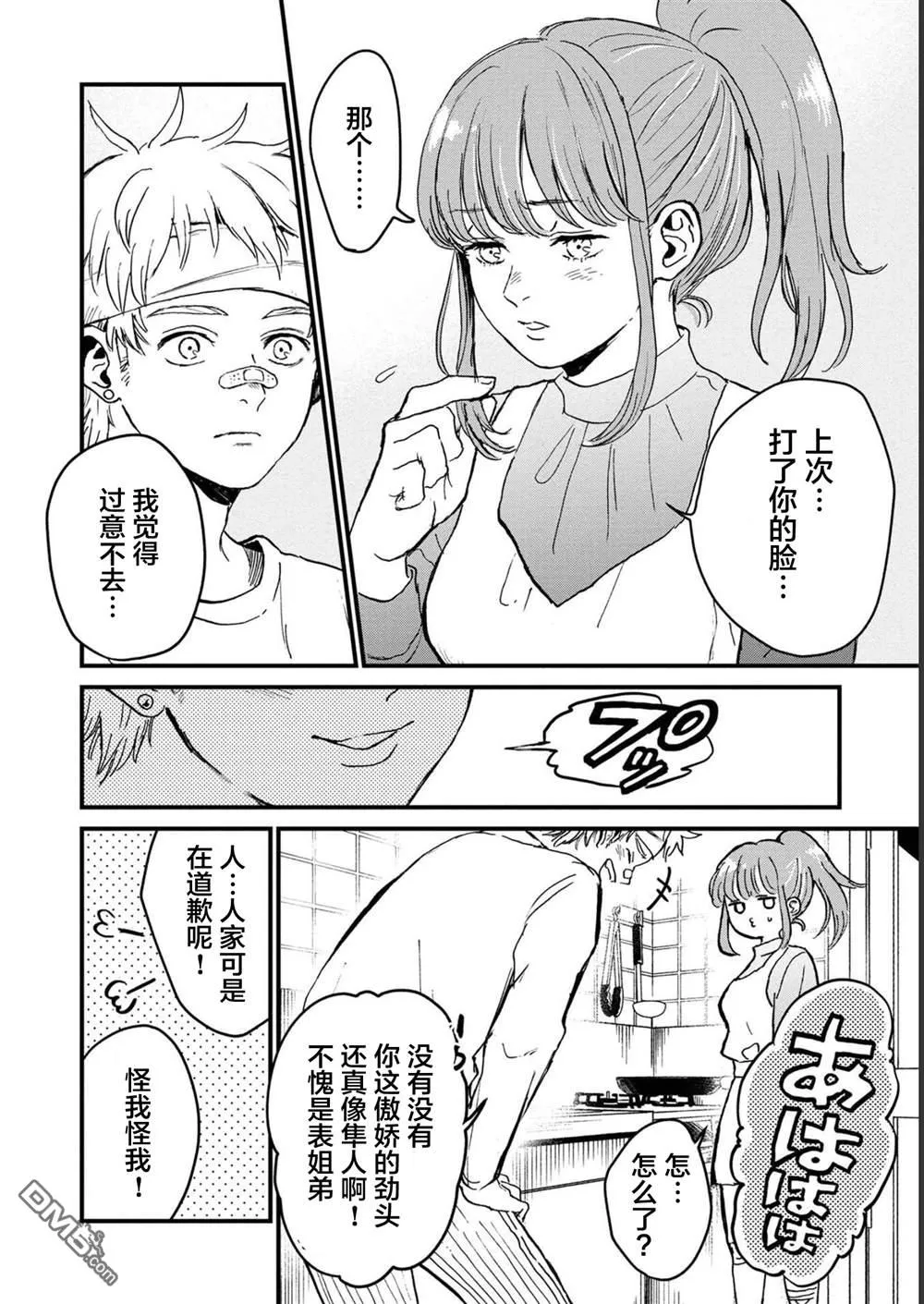 第57页
