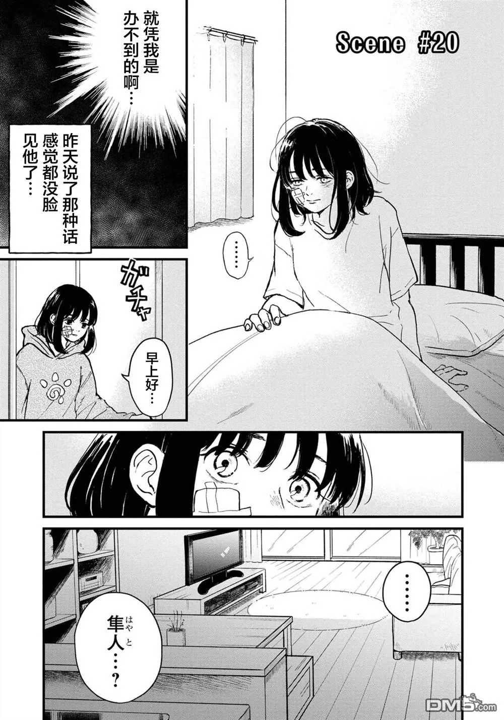 第0页