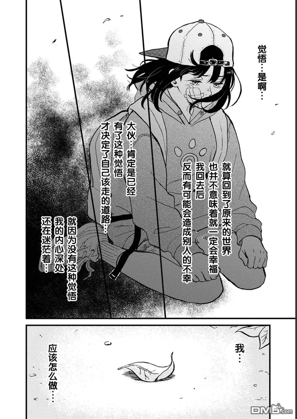 第45页
