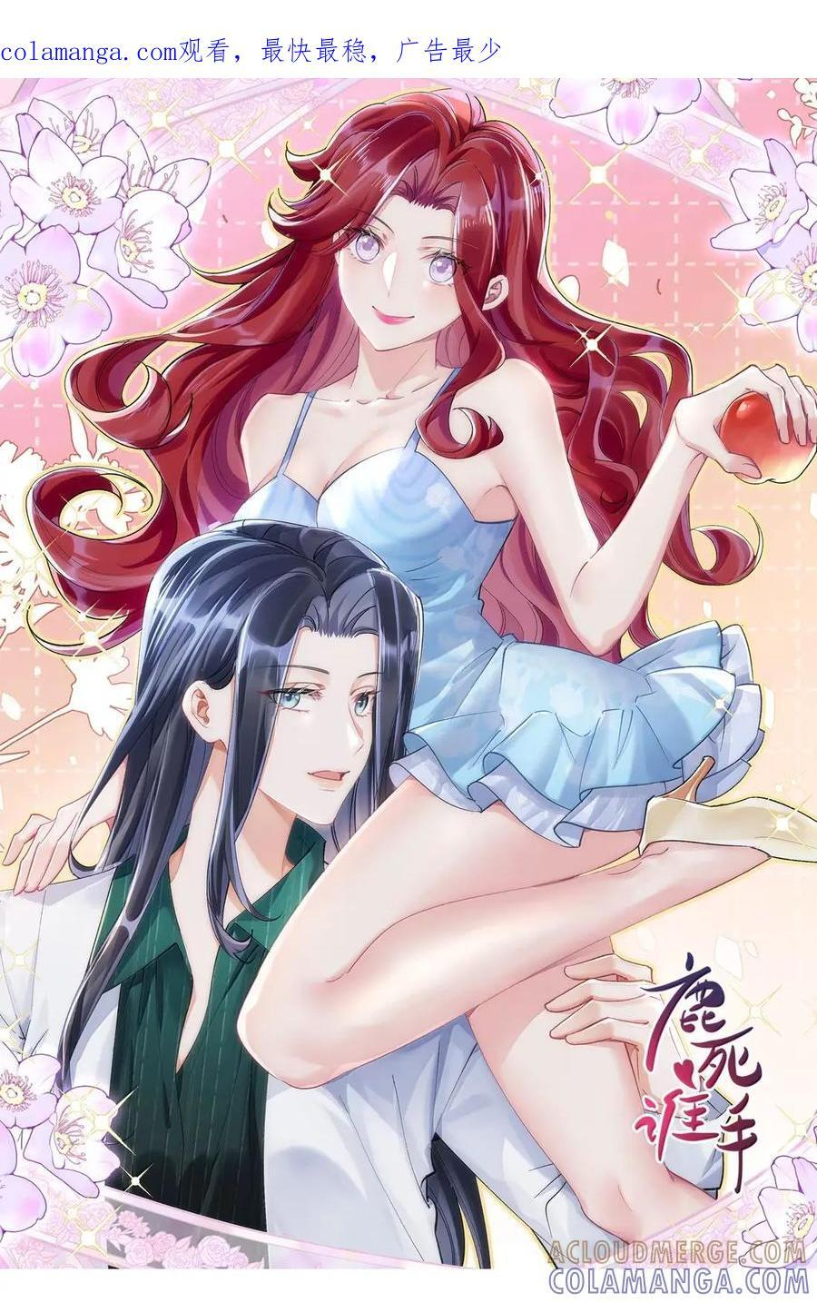 第255页