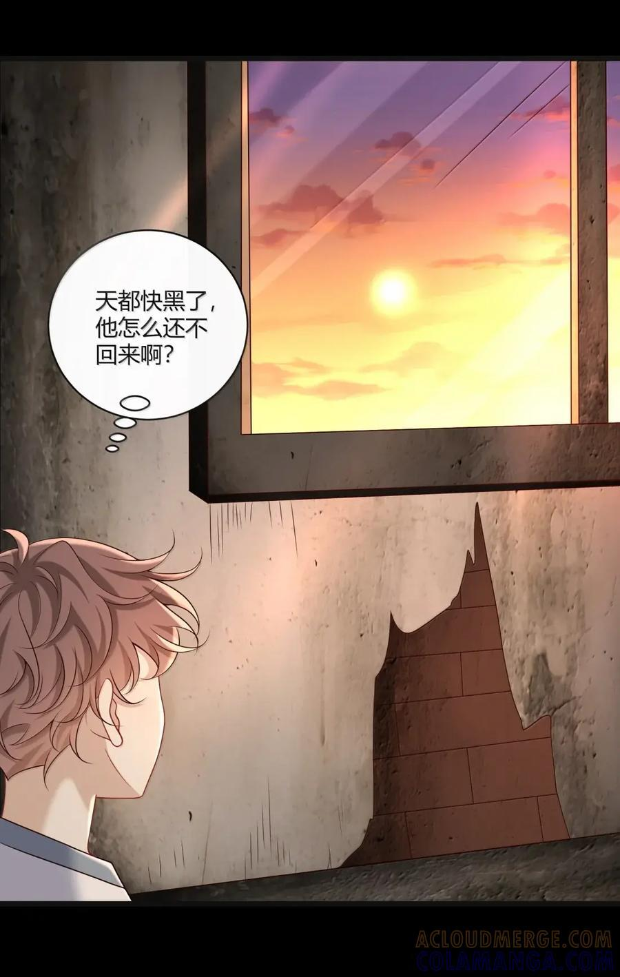 第84页