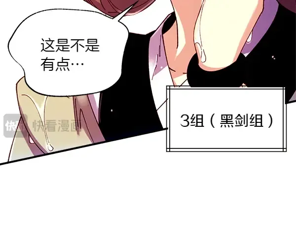 第255页