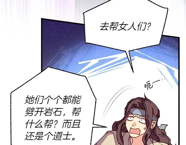 第240页