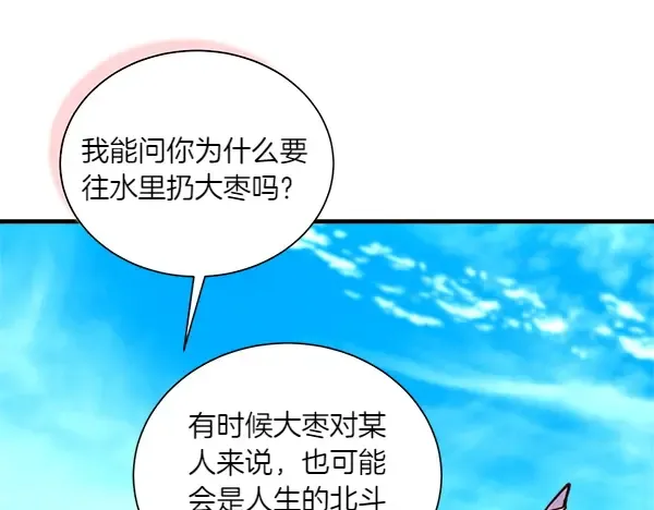 第594页