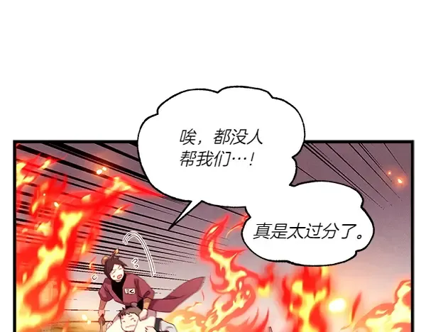 第333页