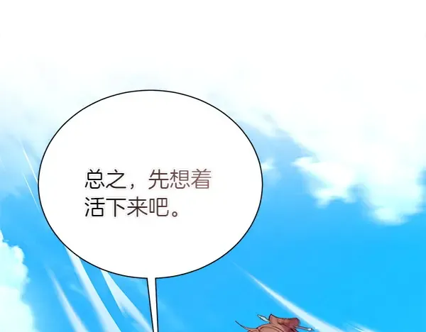 第267页