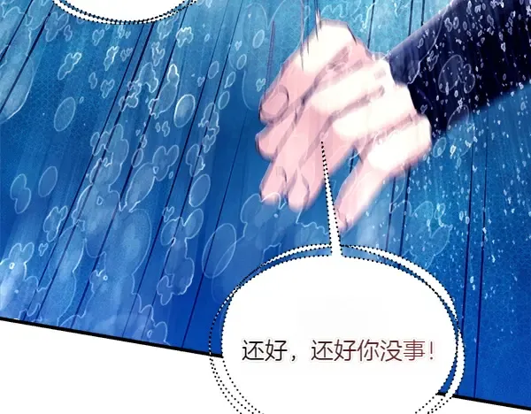 第510页