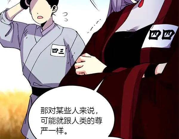 第663页