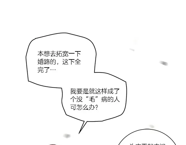 第675页