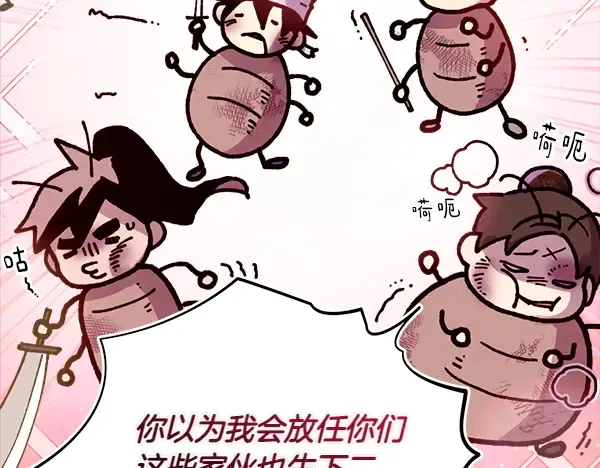第429页