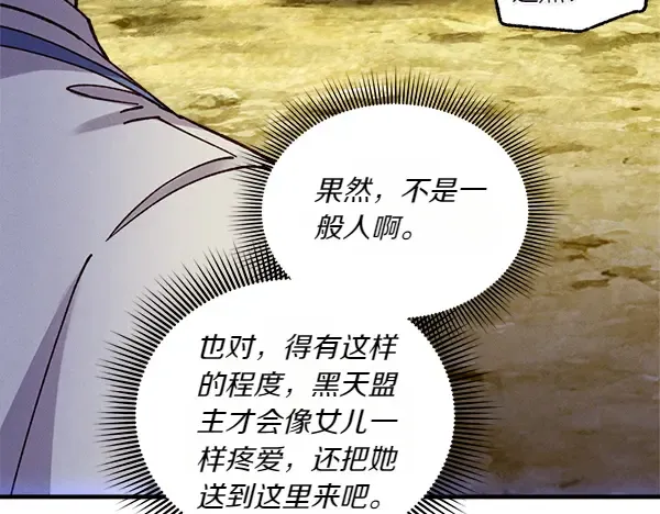第255页