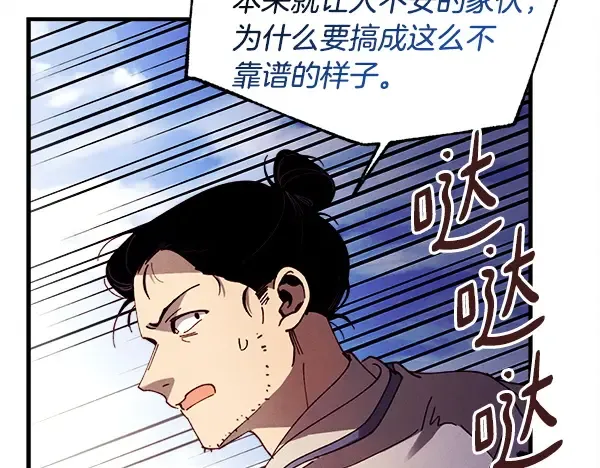 第180页
