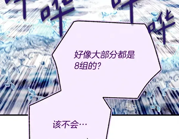 第234页