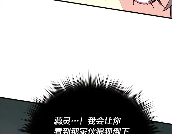 第261页