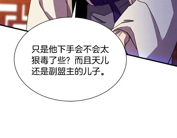 第288页