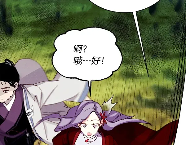第510页