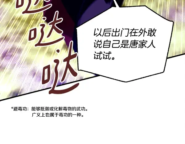 第483页