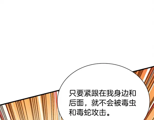 第450页