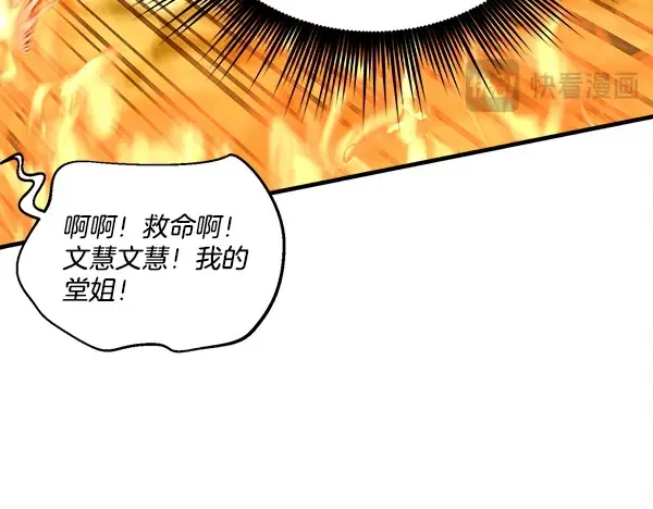 第387页