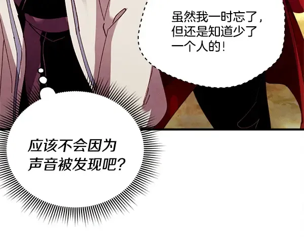 第666页