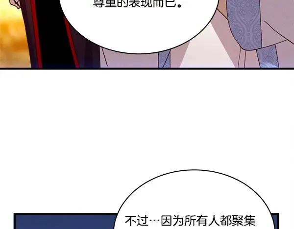 第540页
