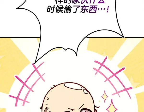 第240页
