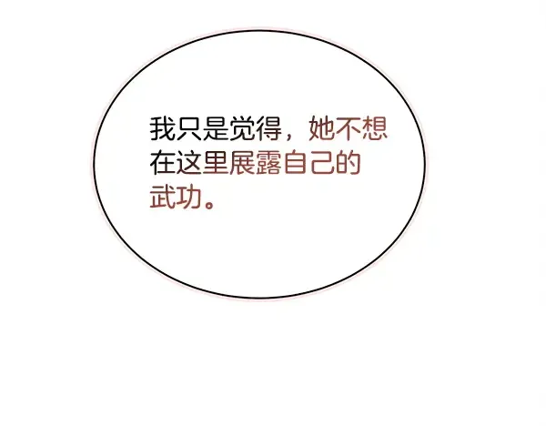 第510页