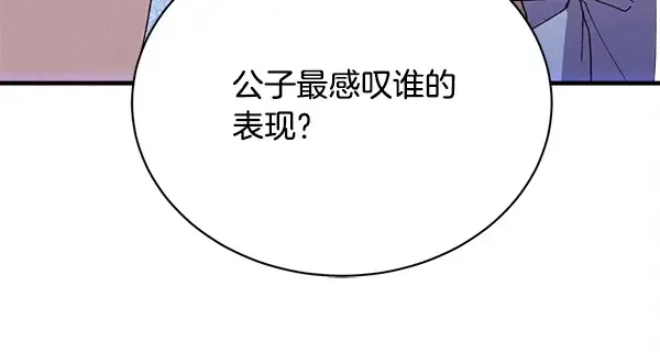 第303页