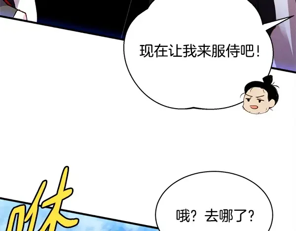 第621页