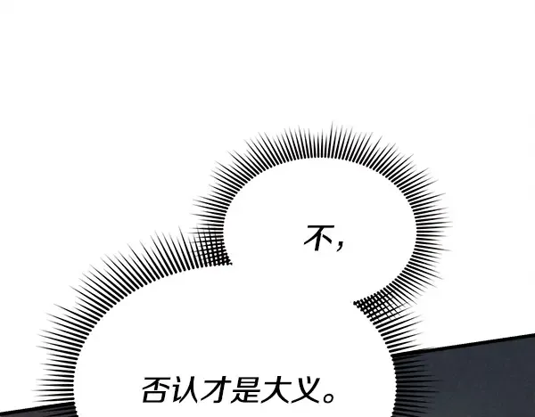 第354页