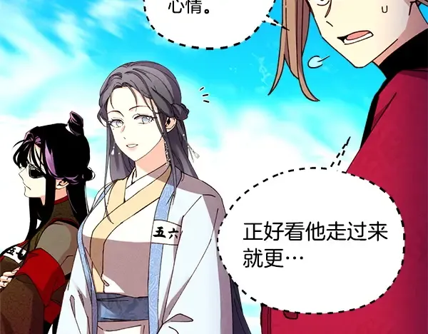 第369页