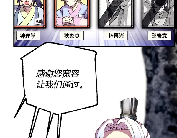 第486页