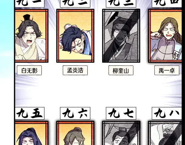 第483页