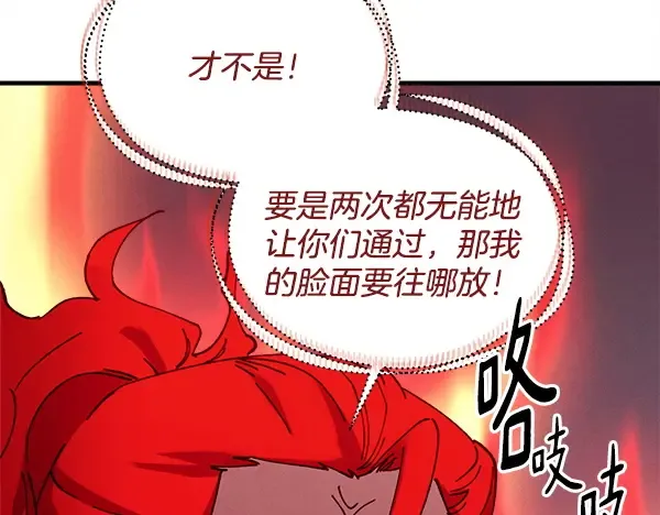 第423页