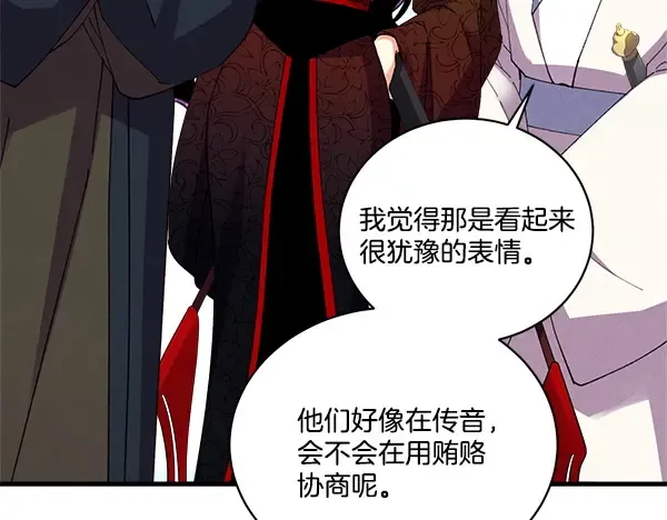 第390页
