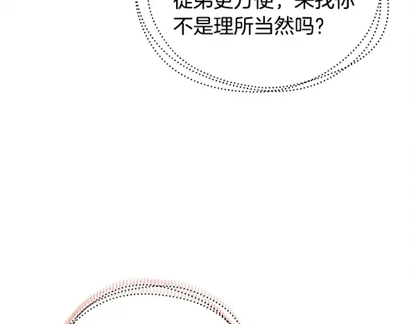 第420页