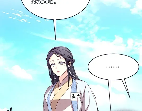 第255页