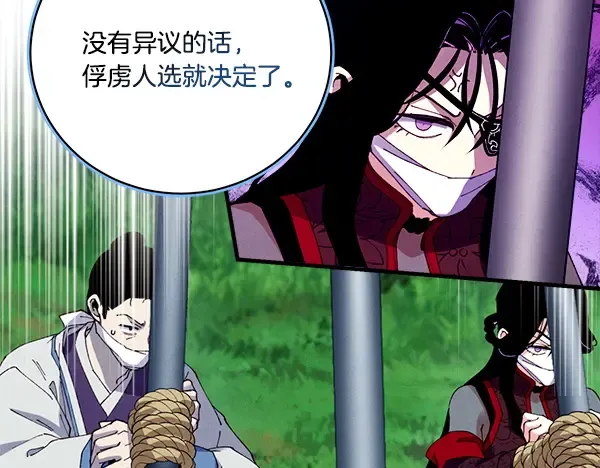 第285页