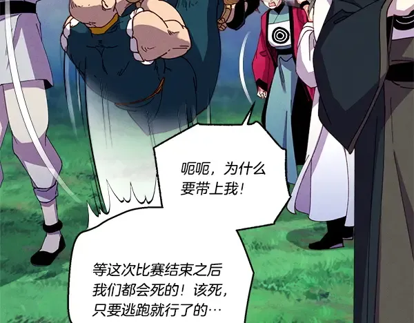 第426页
