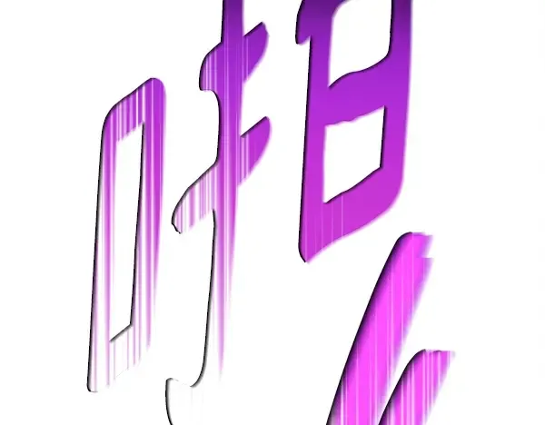 第342页