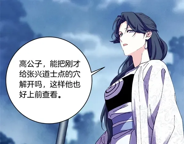 第243页
