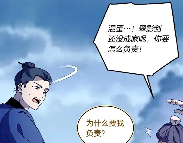 第231页