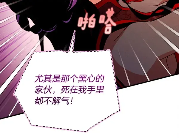 第381页