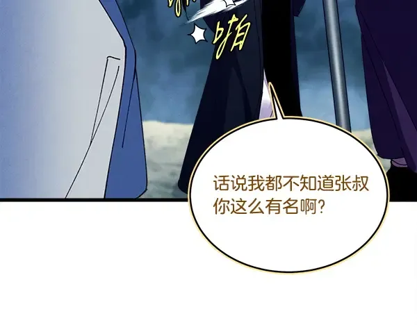 第237页