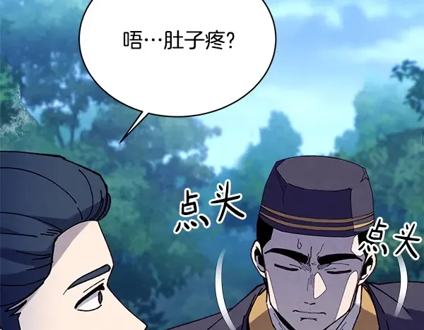 第579页