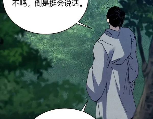 第630页