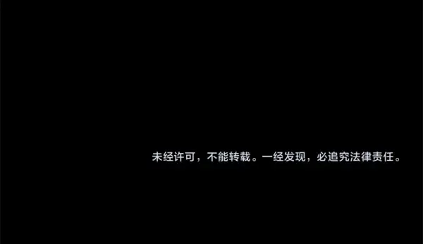 第690页