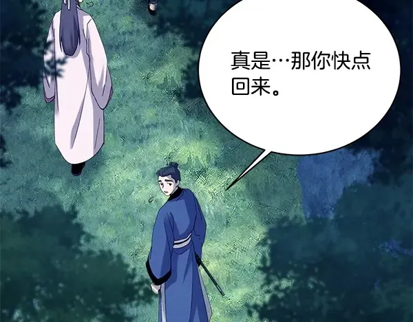 第588页